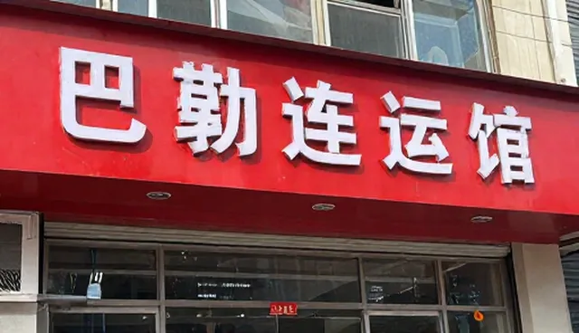 设备保养中基础保洁套餐的选择与实际取舍