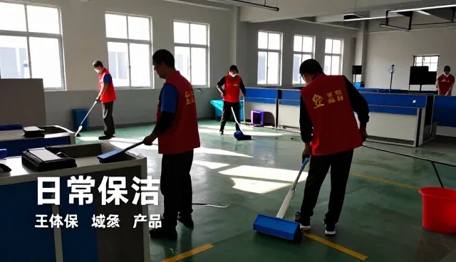 设施维护有哪些特点？
